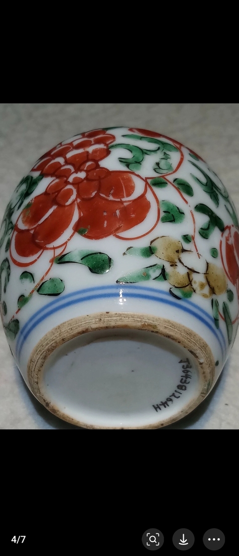 古玩陶瓷青花五彩花卉紋罐真品鑒賞圖