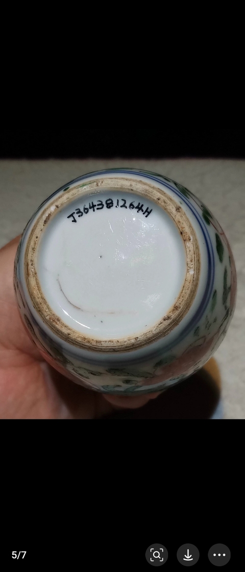 古玩陶瓷青花五彩花卉紋罐真品鑒賞圖