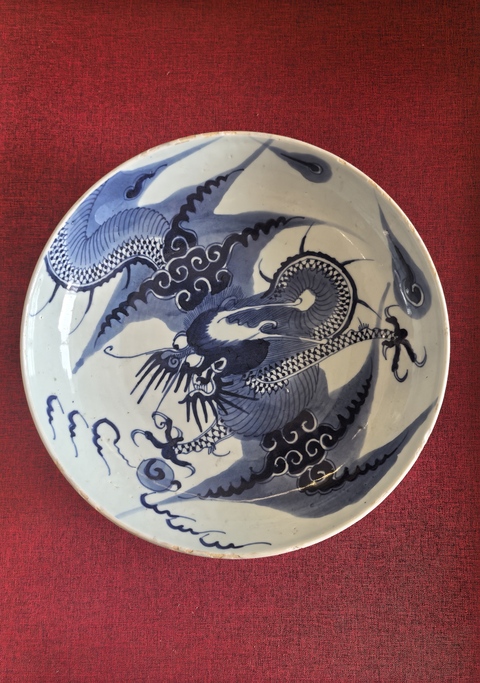 古玩陶瓷雍乾青花過墻龍紋盤拍賣，當前價格9888元