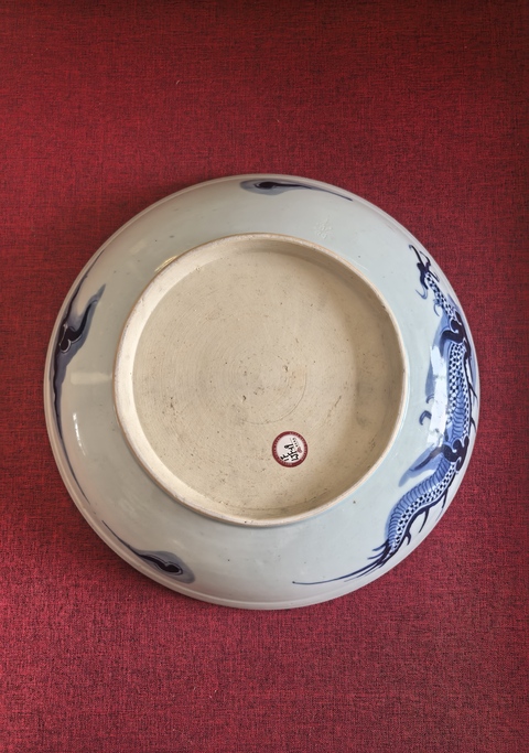 古玩陶瓷雍乾青花過墻龍紋盤拍賣，當前價格9888元