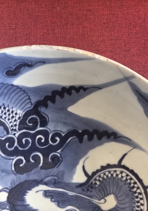 古玩陶瓷雍乾青花過墻龍紋盤拍賣，當前價格9888元