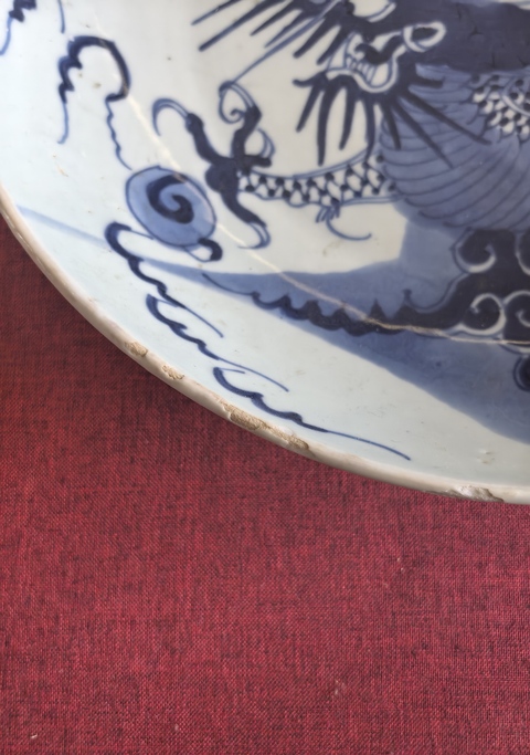 古玩陶瓷雍乾青花過墻龍紋盤拍賣，當前價格9888元