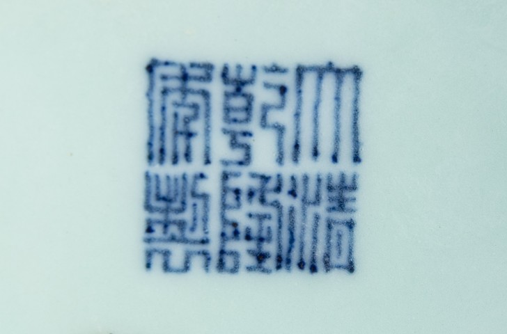 古玩陶瓷青釉八方瓶真品鑒賞圖