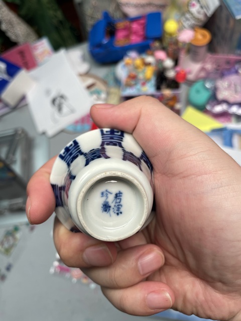 古玩陶瓷晚清·青花壽字紋馬蹄杯拍賣,當前價格2990元