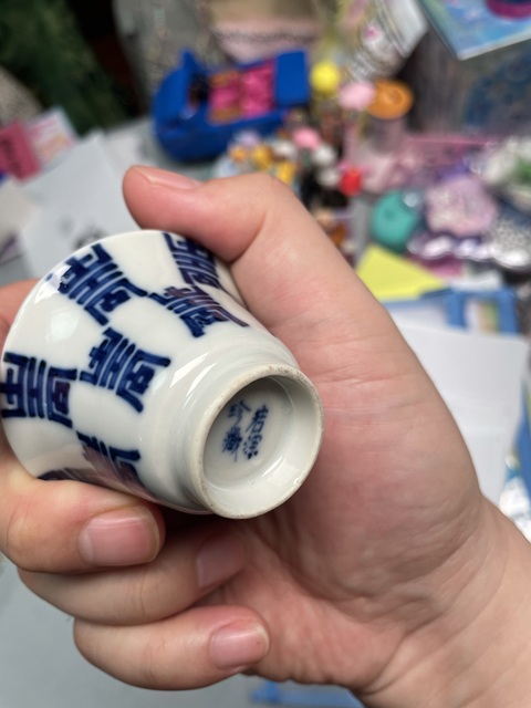 古玩陶瓷晚清·青花壽字紋馬蹄杯拍賣,當前價格2990元