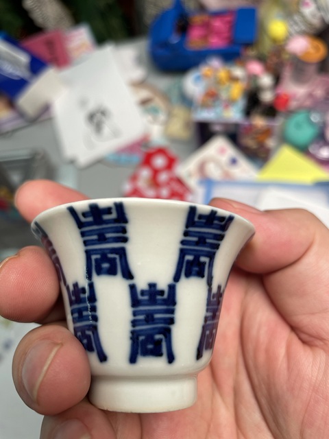 古玩陶瓷晚清·青花壽字紋馬蹄杯拍賣,當前價格2990元