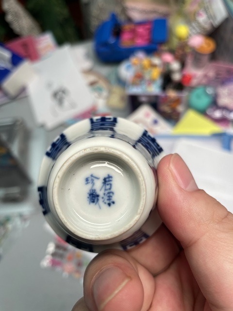 古玩陶瓷晚清·青花壽字紋馬蹄杯拍賣,當前價格2990元