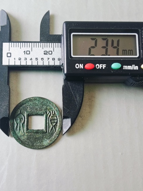 古玩錢幣新朝.貨泉拍賣，當前價格58元