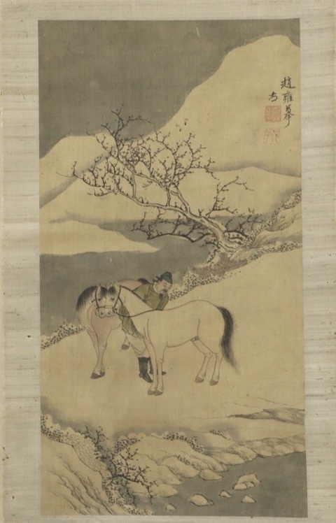 古玩字畫趙雍款摹古《鞍馬》真品鑒賞圖