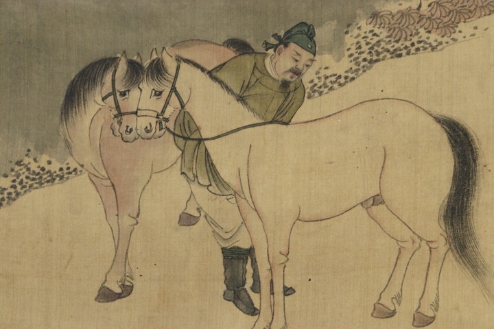 古玩字畫趙雍款摹古《鞍馬》真品鑒賞圖