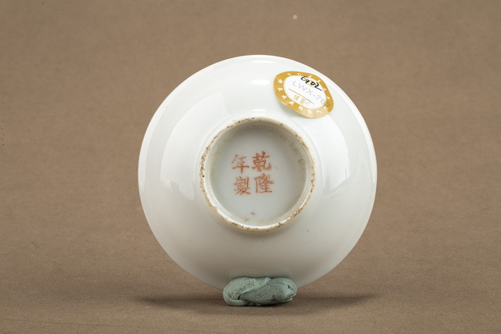 古玩陶瓷民國·胭脂紅軋道云龍紋小碟一對真品鑒賞圖