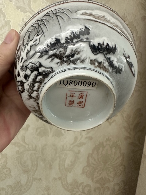古玩陶瓷雪景山水紋碗真品鑒賞圖