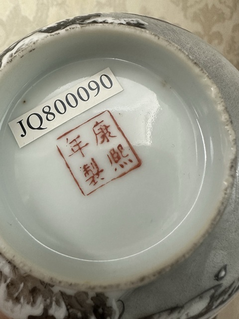 古玩陶瓷雪景山水紋碗真品鑒賞圖