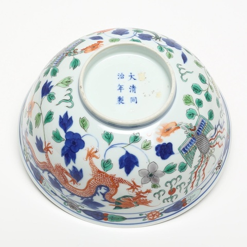 古玩陶瓷清同治青花加五彩龍鳳紋碗真品鑒賞圖