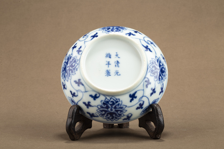 古玩陶瓷清光緒·青花纏枝蓮紋小盤（官）真品鑒賞圖
