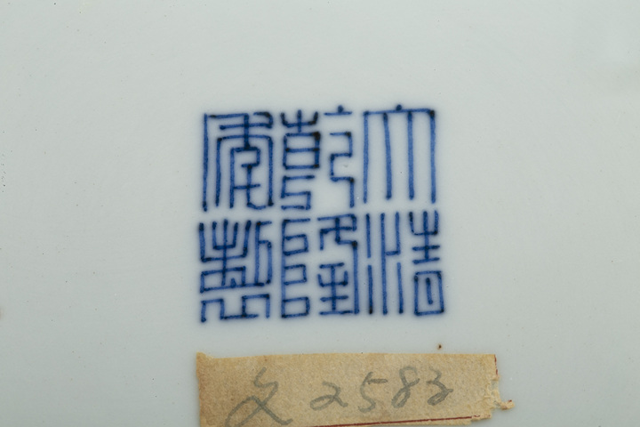 古玩陶瓷清乾隆·霽紅釉七寸盤(官)真品鑒賞圖