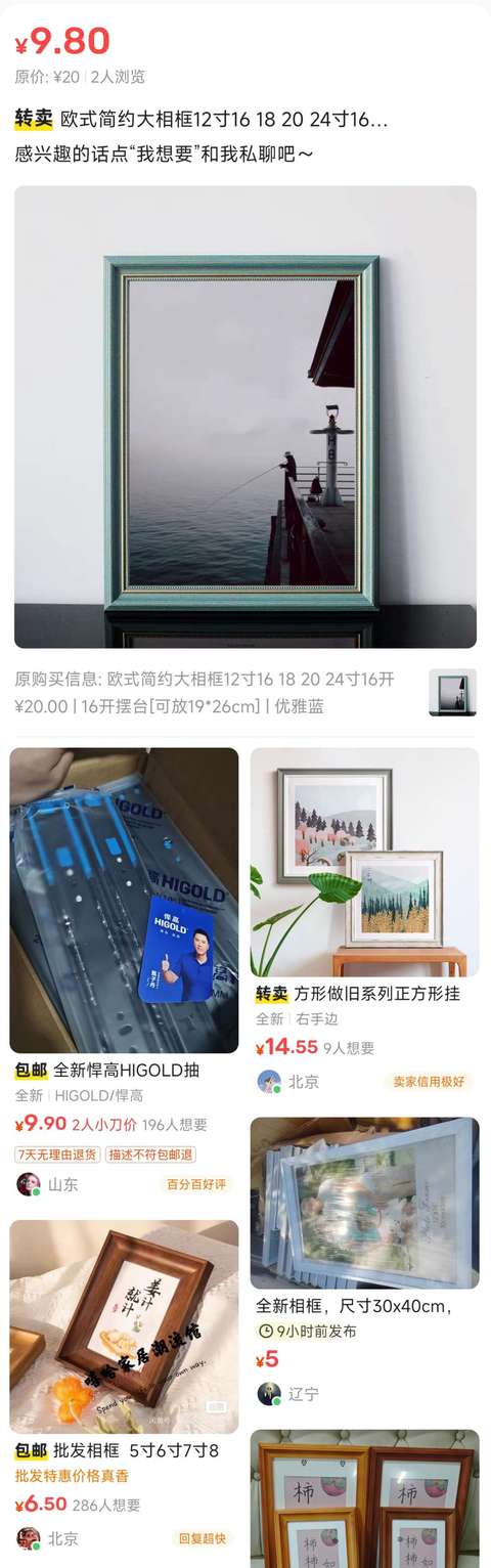 古玩字畫清代.蝕刻雕版凹版畫:歌德作品角色'露西'拍賣,當(dāng)前價(jià)格0元