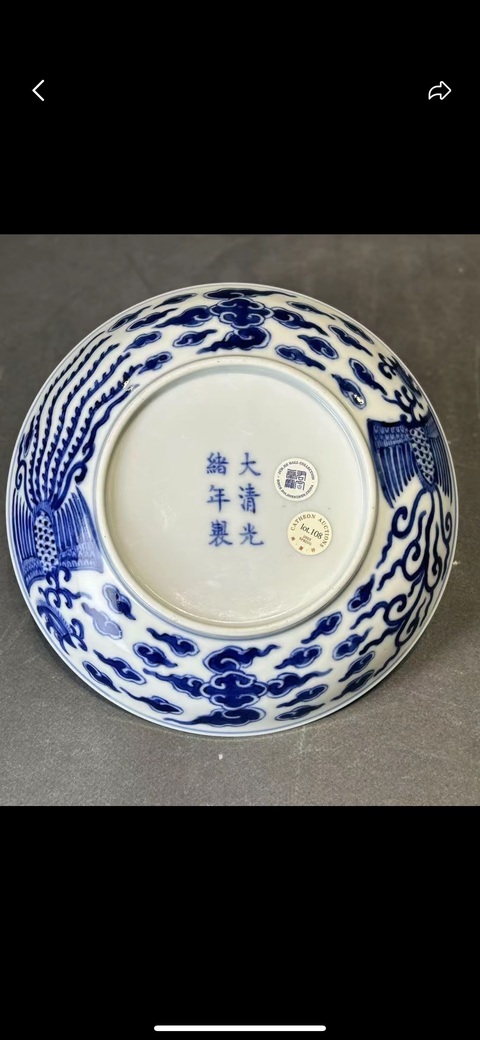 古玩陶瓷青花對頭鳳紋臥盤真品鑒賞圖