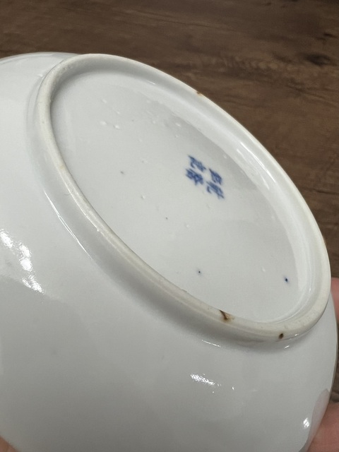 古玩陶瓷龍紋青花盤真品鑒賞圖