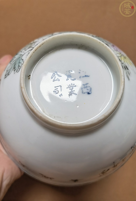 古玩陶瓷竹報平安安居樂業(yè)淺絳彩碗真品鑒賞圖