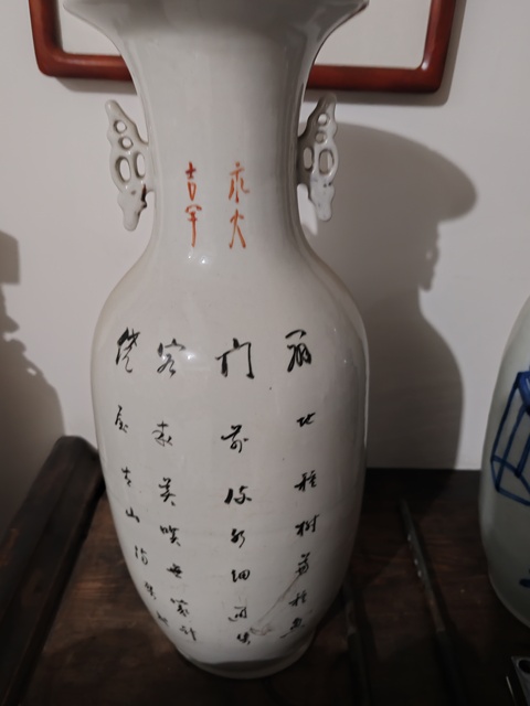 古玩陶瓷粉彩庭院仕女圖撣瓶拍賣，當前價格3200元