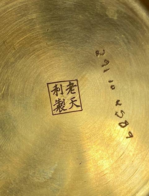 古玩銅器景泰藍瓶真品鑒賞圖