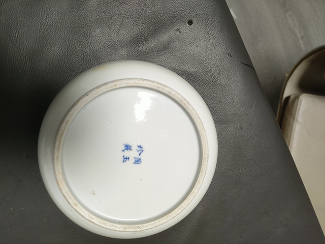 古玩陶瓷青花垂釣圖水洗真品鑒賞圖