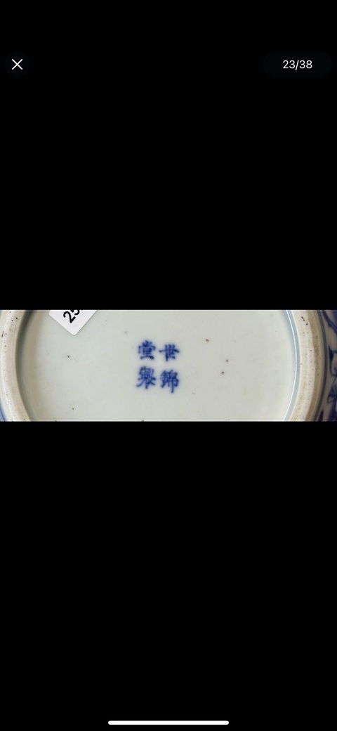 古玩陶瓷青花人物故事罐真品鑒賞圖