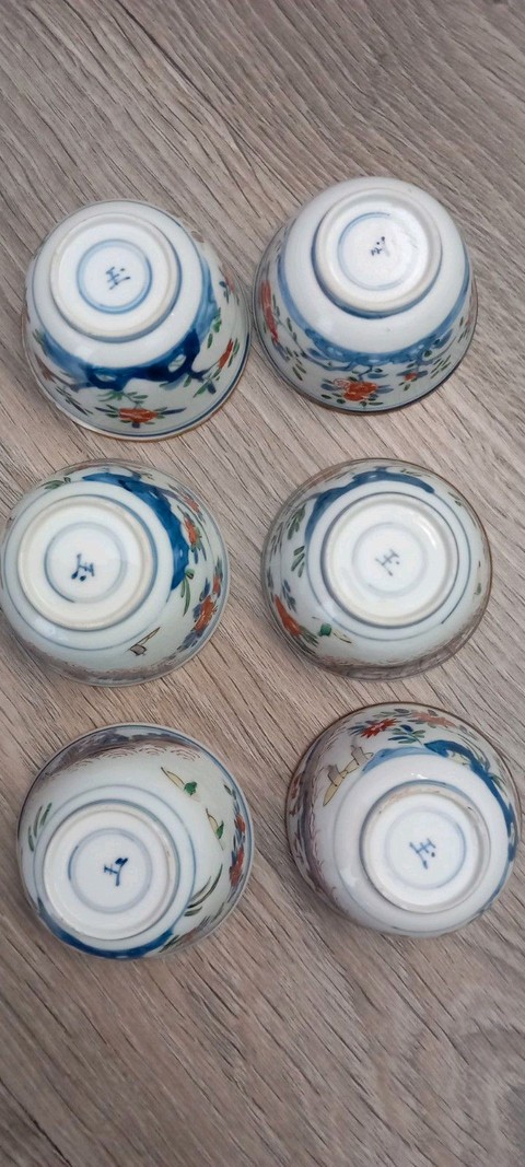 古玩陶瓷青花五彩花卉紋杯真品鑒賞圖