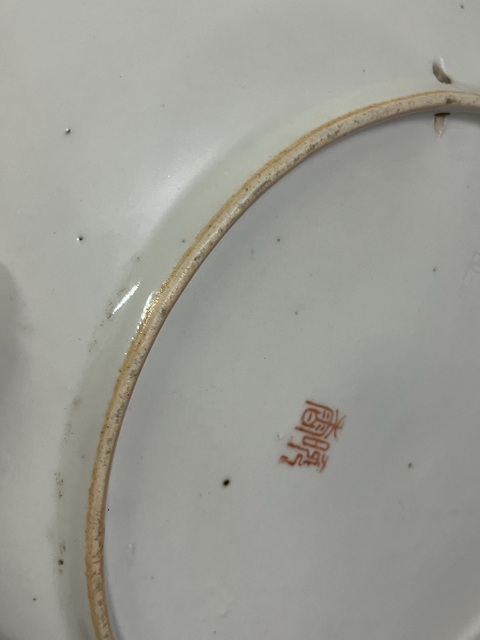 古玩陶瓷粉彩梅花紋盤真品鑒賞圖
