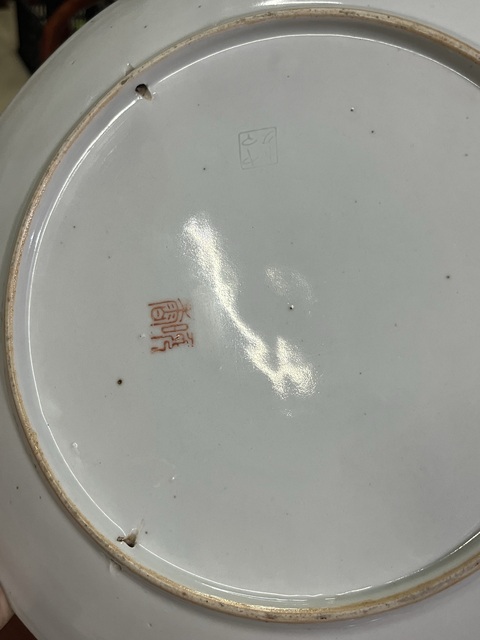 古玩陶瓷粉彩梅花紋盤真品鑒賞圖