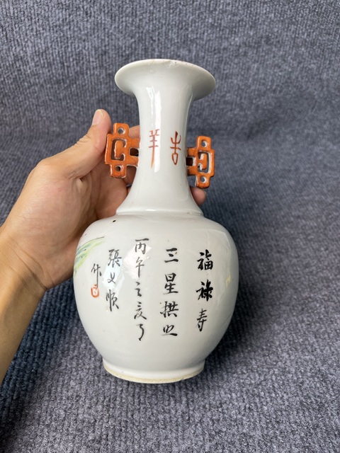 古玩陶瓷粉彩福祿壽三星雙耳賞瓶拍賣，當前價格4888元