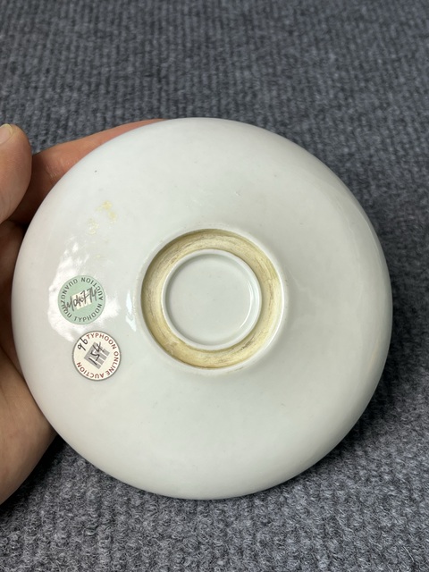 古玩陶瓷青花正面龍紋洗拍賣,當(dāng)前價格3988元