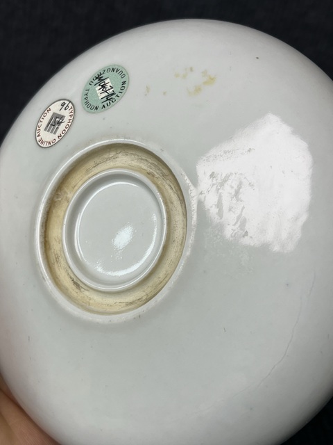 古玩陶瓷青花正面龍紋洗拍賣,當(dāng)前價格3988元