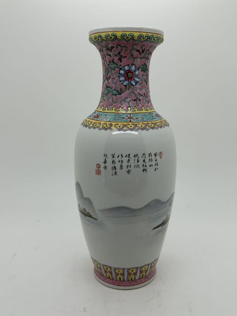 古玩陶瓷創匯.粉彩山水人物盤口瓶拍賣，當前價格350元