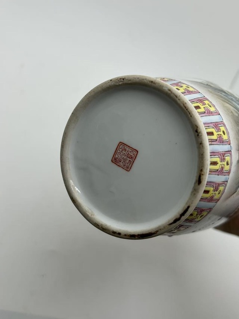 古玩陶瓷創匯.粉彩山水人物盤口瓶拍賣，當前價格350元