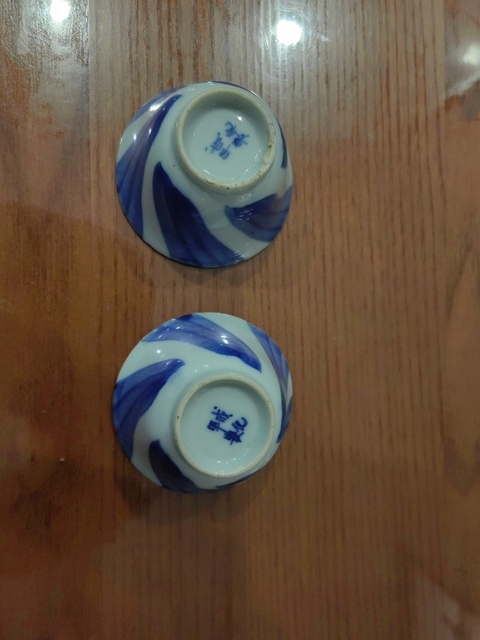 古玩陶瓷青花花卉紋杯真品鑒賞圖