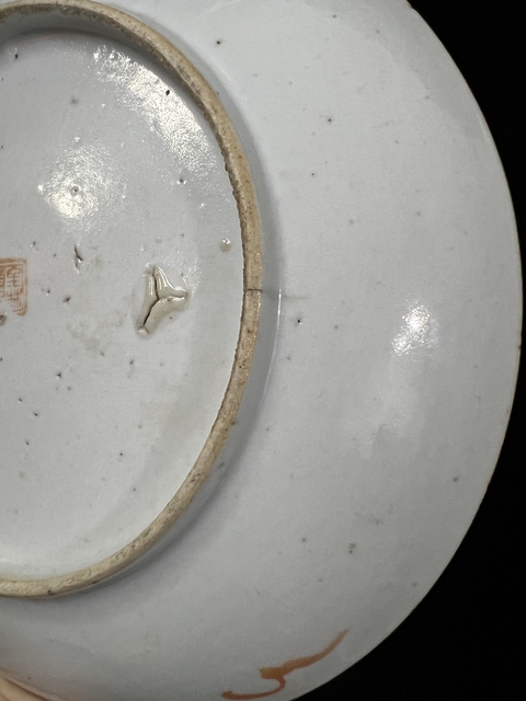 古玩陶瓷粉彩花卉紋飾臥盤真品鑒賞圖