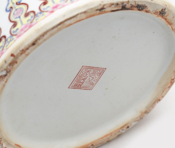 古玩陶瓷創匯 粉彩瓶真品鑒賞圖