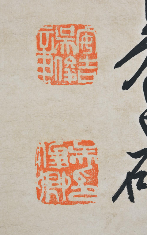 古玩字畫紅時檻外春風拂真品鑒賞圖