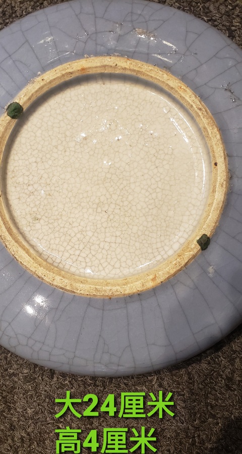 古玩陶瓷哥釉地黃綠彩花蝶紋洗真品鑒賞圖