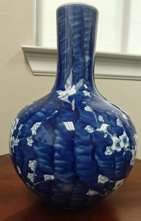 古玩陶瓷冰梅天球瓶真品鑒賞圖