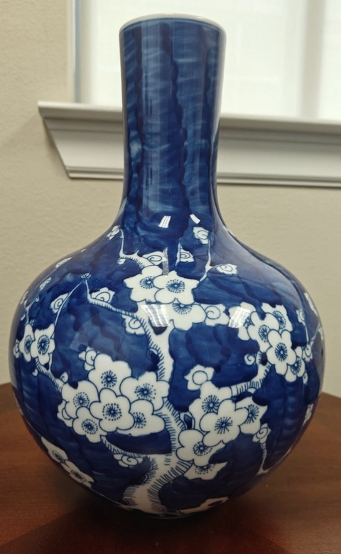 古玩陶瓷冰梅天球瓶真品鑒賞圖