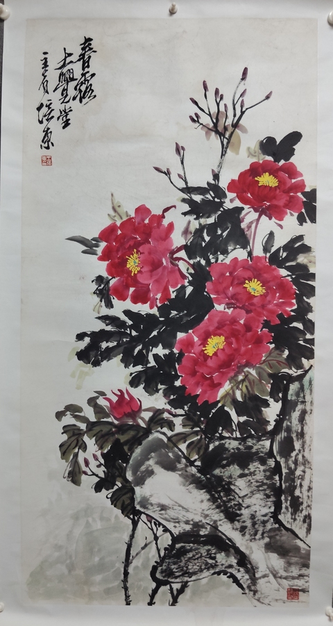 古玩字畫培東款寫意牡丹真品鑒賞圖
