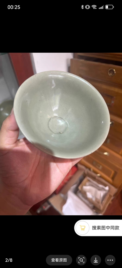 古玩陶瓷青瓷盞真品鑒賞圖