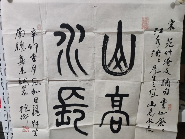 古玩字畫已故河南名家趙抱衡 書法拍賣，當(dāng)前價格1元