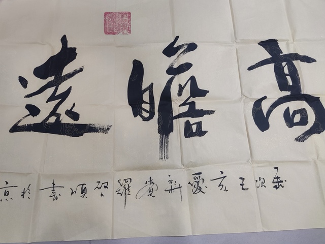 古玩字畫名家皇家書法家愛新覺羅啟順  書法拍賣，當前價格188元