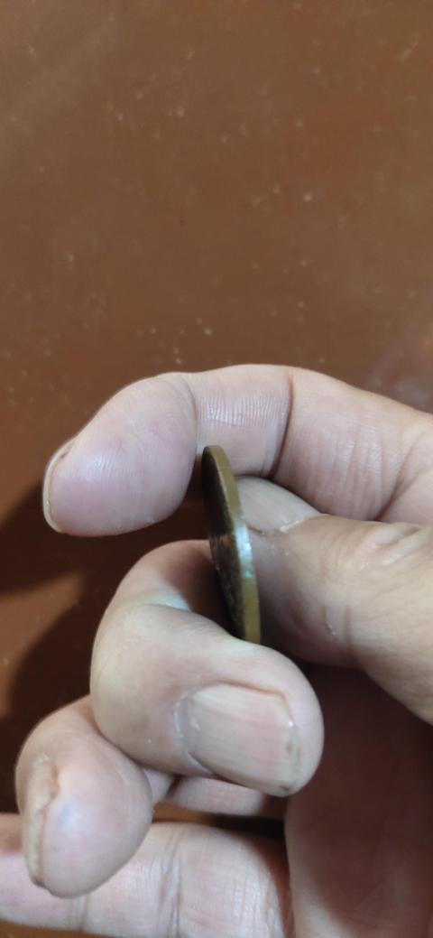 古玩錢幣大清銅幣真品鑒賞圖