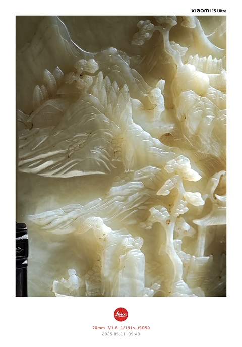 古玩雜項屏真品鑒賞圖