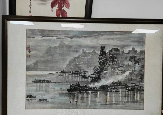 古玩字畫(huà)宗其香山水真品鑒賞圖